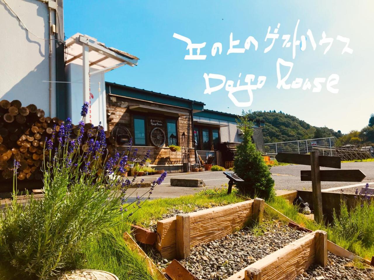 Daigo House Hotel Bagian luar foto